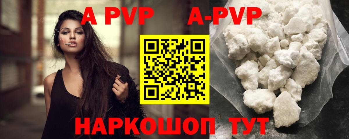 ГАШИШ Урюпинск