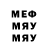 Меф мяу мяу VHQ Ygette Noona