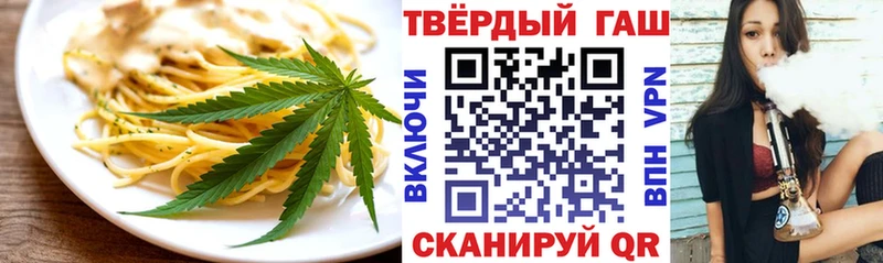 Печенье с ТГК марихуана как найти закладки Урюпинск
