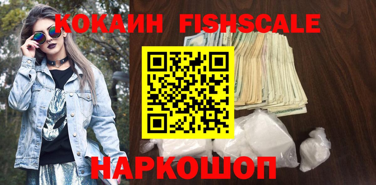 КОКАИН Эквадор Урюпинск