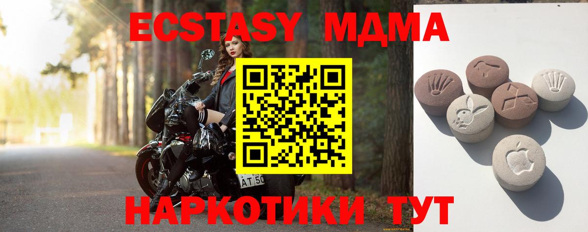 ЭКСТАЗИ  Ecstasy louis Vuitton  Урюпинск  ЭКСТАЗИ VHQ 