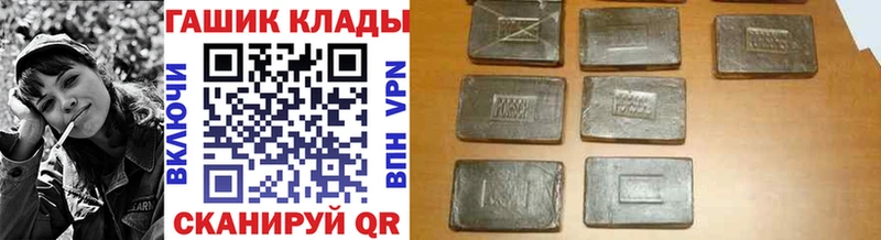 ГАШ 40% ТГК  Урюпинск 