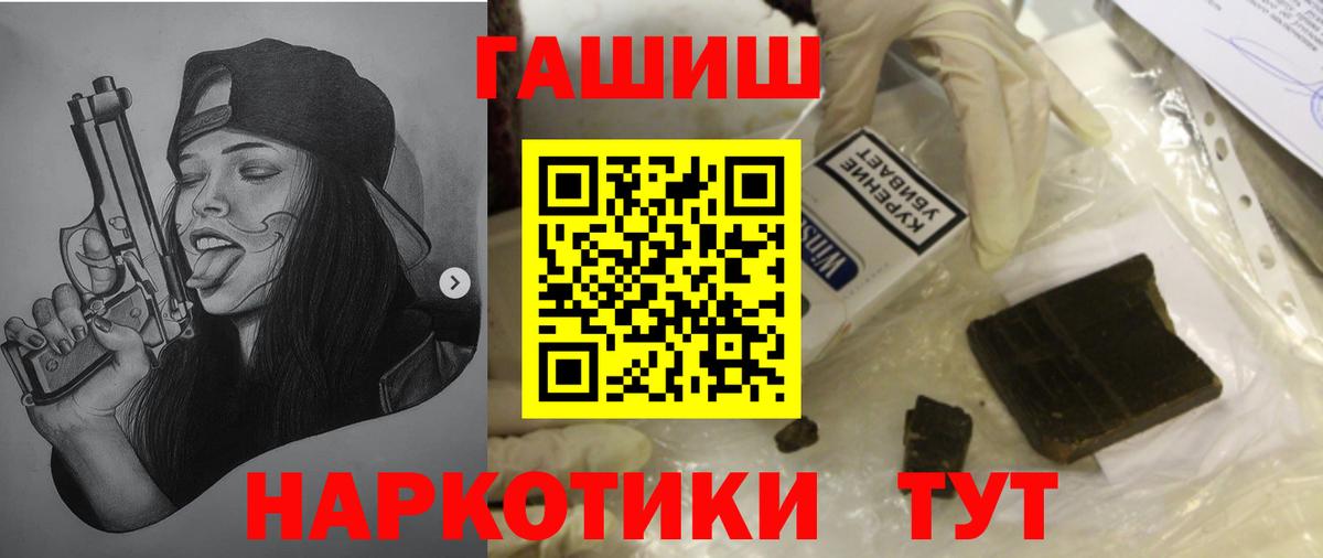 Меф Урюпинск