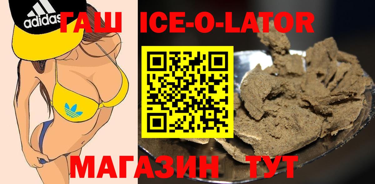 ГАШ гарик Урюпинск
