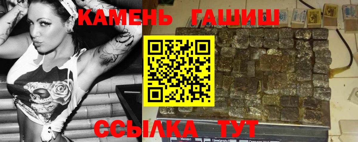 цены   Гашиш Cannabis  Урюпинск  Гашиш хэш  Гашиш 