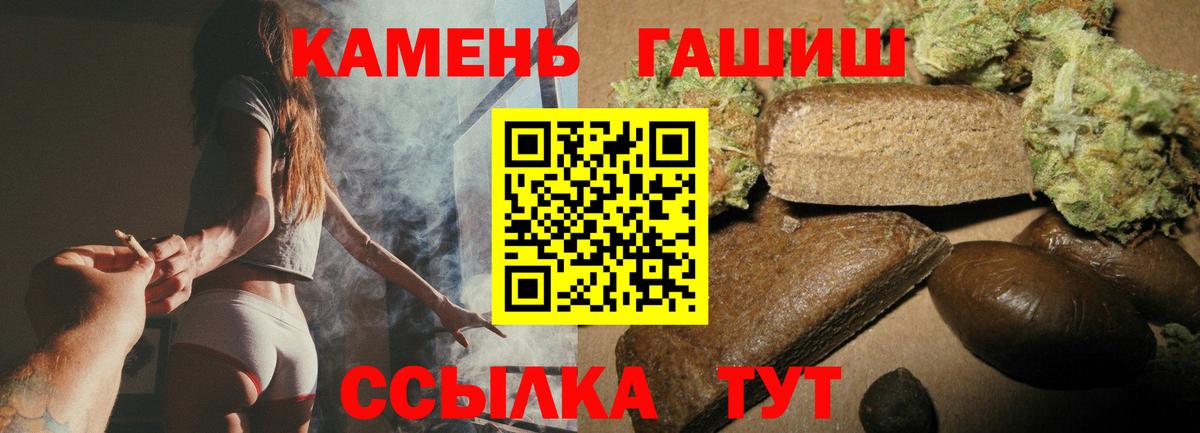 Урюпинск  даркнет сайт  Вход с VPN  ГАШИШ  Гашиш AMNESIA HAZE  ГАШ ice o lator 