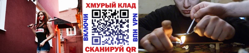 Героин белый  Урюпинск 