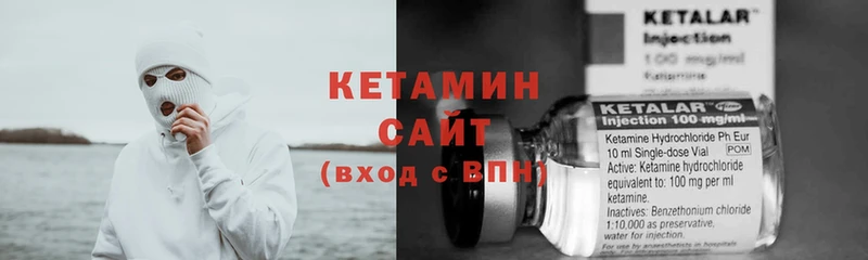 дарнет шоп  Урюпинск  МЕГА как войти  Кетамин ketamine 