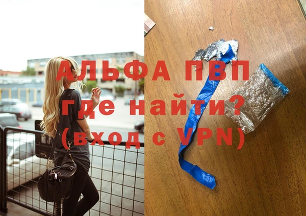 кокаин премиум Осинники