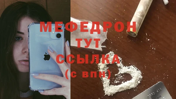 кокаин премиум Осинники