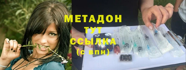 метамфетамин Волоколамск