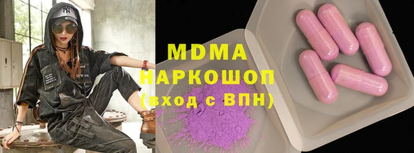кокаин колумбия Осташков