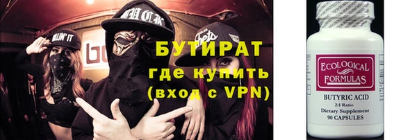 mix Нязепетровск