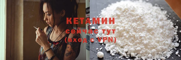 кокаин премиум Осинники