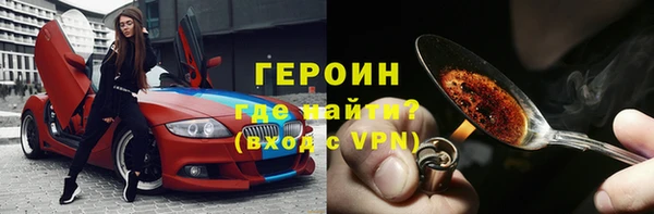 кокаин колумбия Осташков