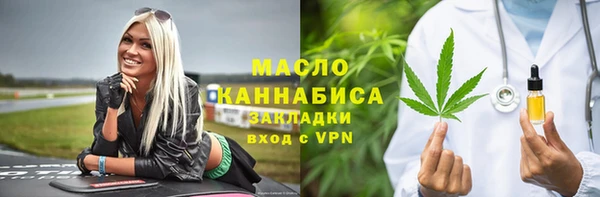 кристаллы Пересвет