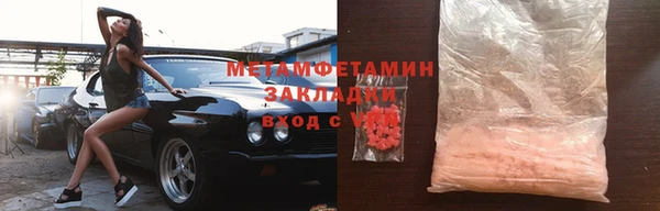 кокаин колумбия Осташков