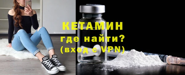 кокаин премиум Осинники