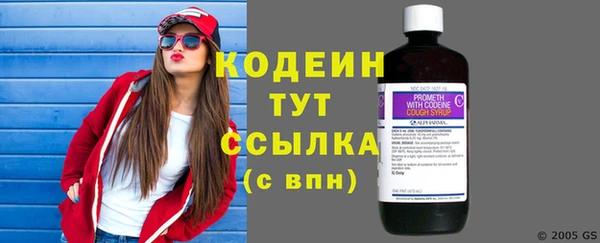 кокаин премиум Осинники