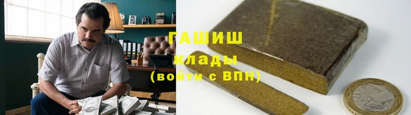 кокаин премиум Осинники