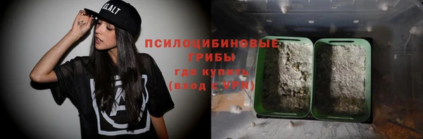 кокаин премиум Осинники