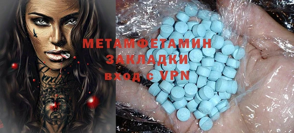 кокаин премиум Осинники