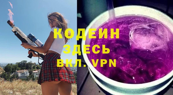 кокаин колумбия Осташков