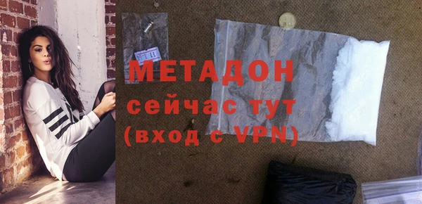 кокаин колумбия Осташков