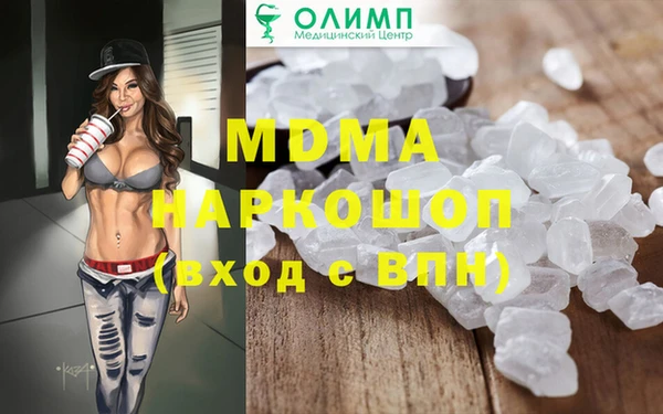 кокаин премиум Осинники