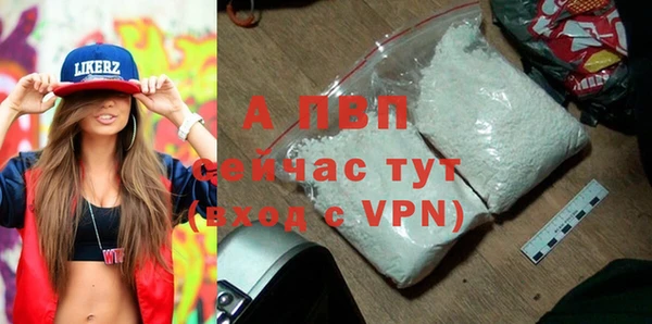 кокаин премиум Осинники
