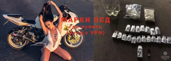 кокаин премиум Осинники