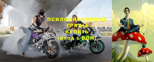 кокаин премиум Осинники
