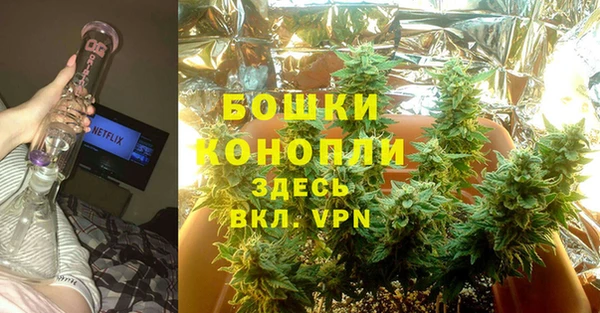 кокаин премиум Осинники