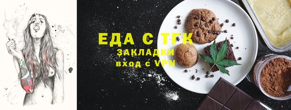 кокаин премиум Осинники