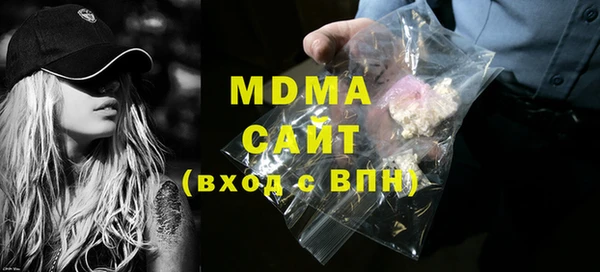 мдма Нягань