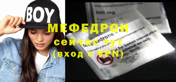 прущие крисы Остров
