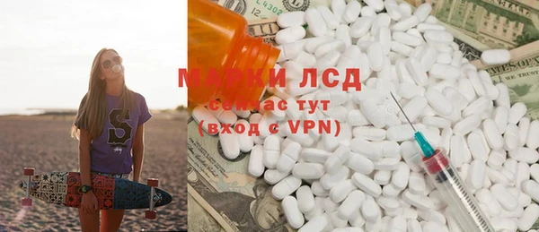 кокаин премиум Осинники