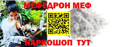 бутират Апшеронск