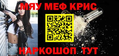 бутират Апшеронск