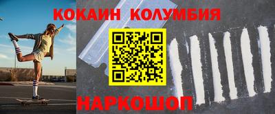 бутират Апшеронск