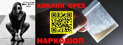 ПСИЛОЦИБИНОВЫЕ ГРИБЫ Апрелевка