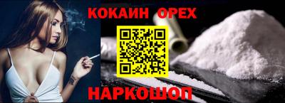 бутират Апшеронск