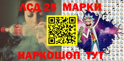 индика Бийск