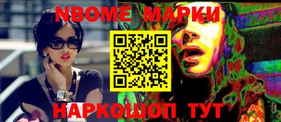 бутират Апшеронск