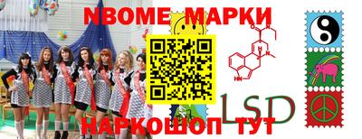 бутират Апшеронск