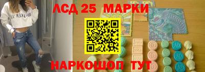 бутират Апшеронск