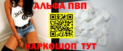 героин Беслан