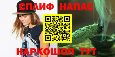 героин Беслан