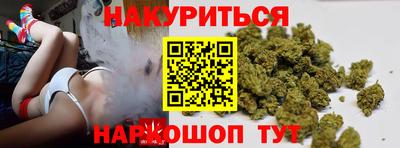 бутират Апшеронск