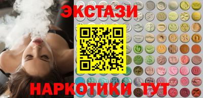 бутират Апшеронск